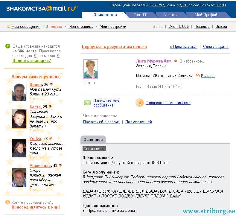 Изображение