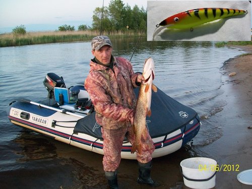 ладога щука 5 кг.jpg