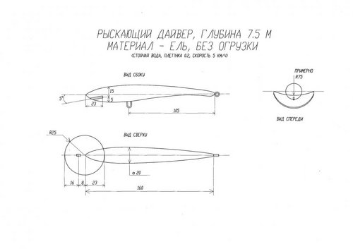 Отсканировано 15.11.2012 20-53_000.jpg