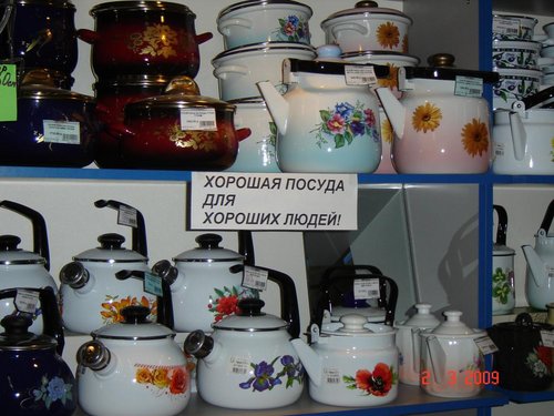 DSC02814.JPG (108.65 КБ) 1811 просмотров Торговый центр г. Псков .