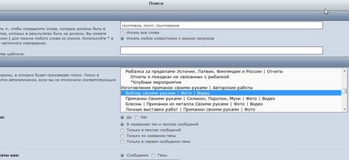 2013-02-03_234400.jpg (108.01 КБ) 1067 просмотров поисковый запрос по ключевым словам