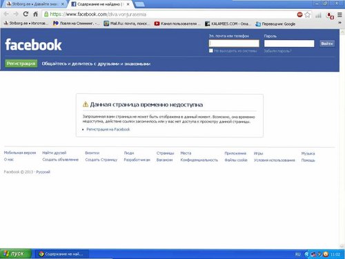 Безымянный.jpg