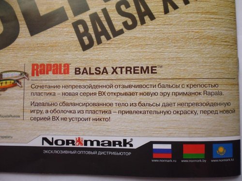 P1000009.JPG (113.81 КБ) 1037 просмотров Что-то мне это напоминает.