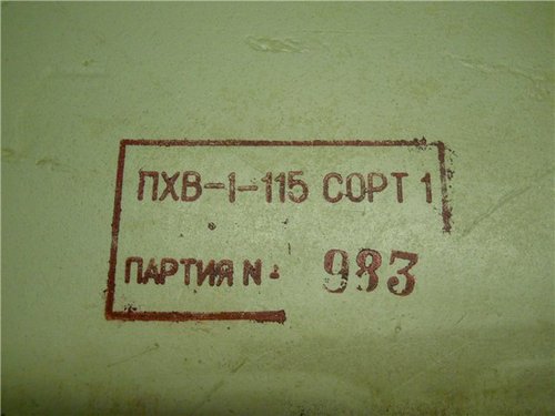 56.jpg (51.1 КБ) 1622 просмотра и еще такой-же но плотностью 195