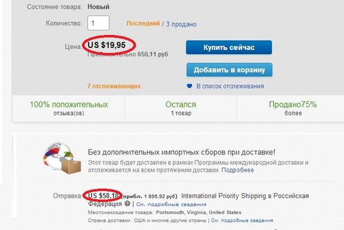 Безымянный.jpg