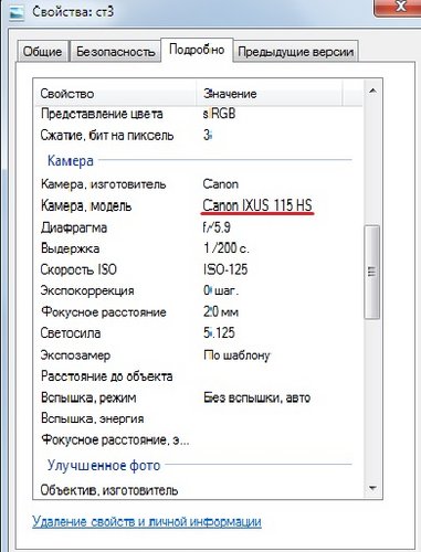 Безымянный.jpg
