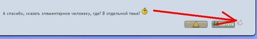 spasibo.JPG (9.86 КБ) 4082 просмотра чем не спасибА?