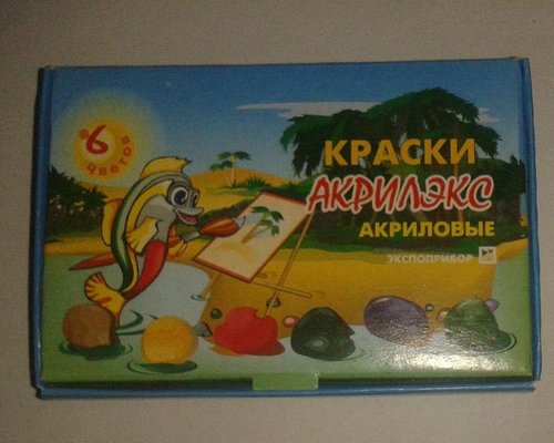 краски.jpg