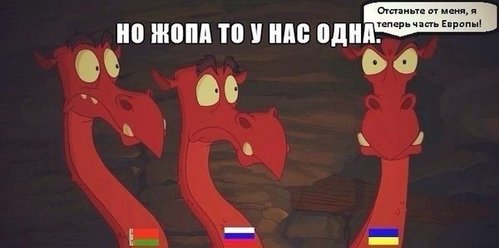 Горыныч.jpg