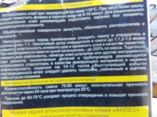 DSCN2316.JPG