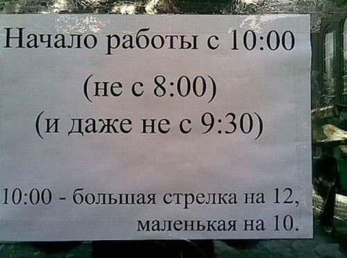 Объявление.jpg