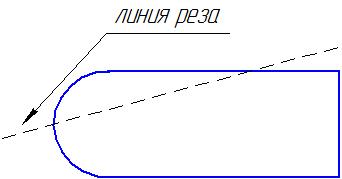 Фрагмент лопасть линия реза.jpg