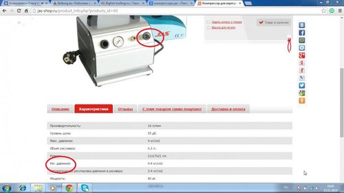 ScreenShot016.jpg