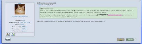 Безымянный.jpg
