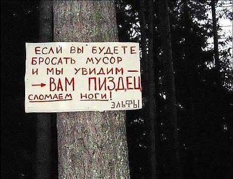 warning.jpg