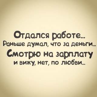 О работе.jpg
