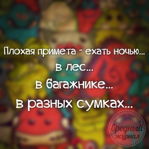 Примета..jpg