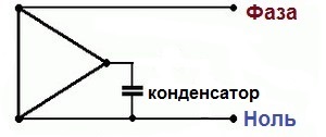 shema-podkljuchenija-380-na-220v.jpg