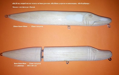 кроко-размеры.jpg