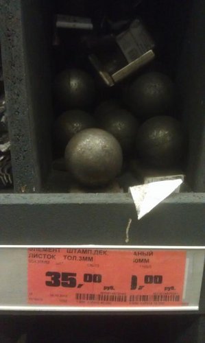 IMAG0153.jpg (28.98 КБ) 22891 просмотр Шары для выдавлевания