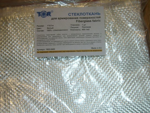 стеклоткань из автомагазина..JPG