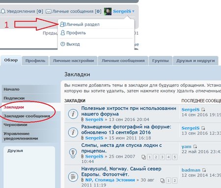 Bookmarks1.jpg