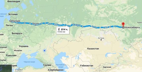 в путь.JPG