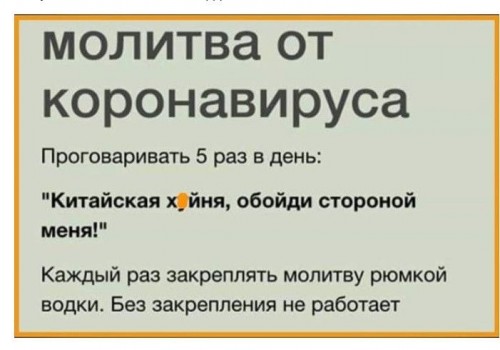 корона.jpg
