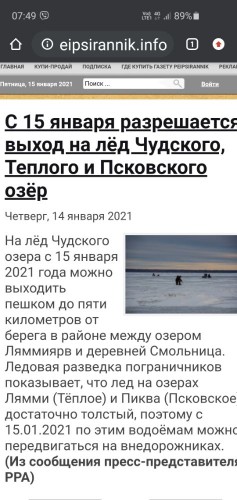 Screenshot_20210115-074940_Chrome.jpg