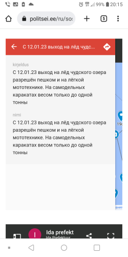 Screenshot_2023-01-11-20-15-23.png (108.57 КБ) 23740 просмотров Screenshot_2023-01-11-20-15-23.png