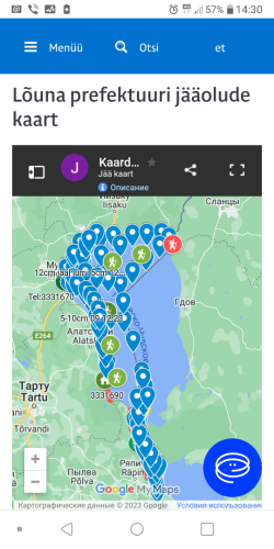 Screenshot_2023-12-14-14-30-39.png (329.37 КБ) 17276 просмотров Screenshot_2023-12-14-14-30-39.png