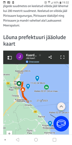 Screenshot_2024-02-17-19-32-37.png (241.6 КБ) 14561 просмотр Screenshot_2024-02-17-19-32-37.png