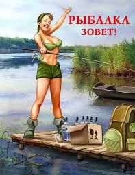 images рыб.jpg