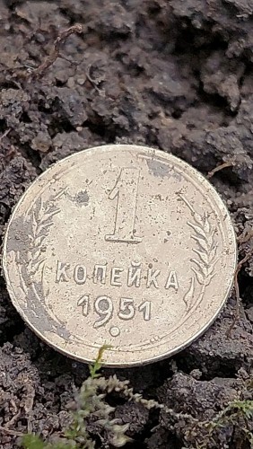 Копейка.jpg