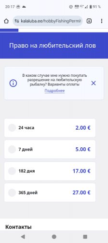 Screenshot_20250513-201713.png