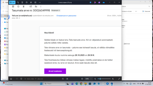 Снимок экрана (29).png