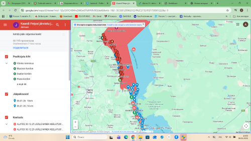 Снимок экрана (31).png