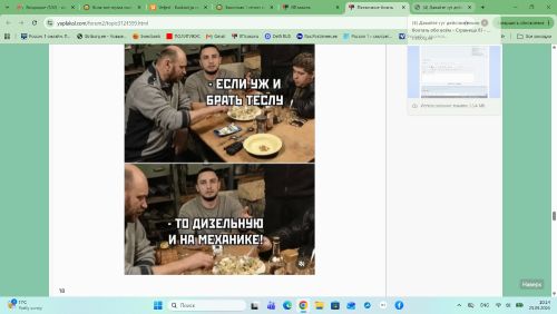Снимок экрана (42).png