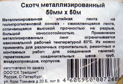 Мануал.jpg