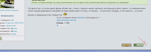 Безымянный.jpg