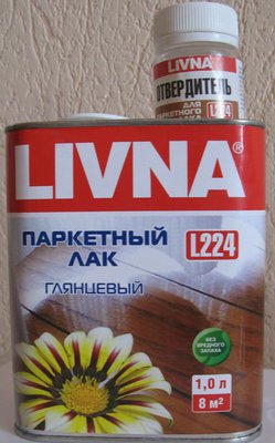 Ливна_1.jpg
