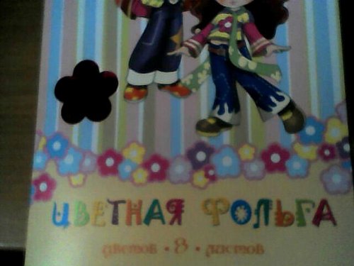 Изображение 005.jpg