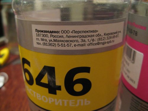 IMG_9584.JPG